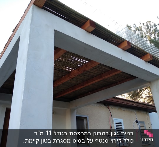 פרגולה עם קורות עץ וגג פלסטיק שקוף